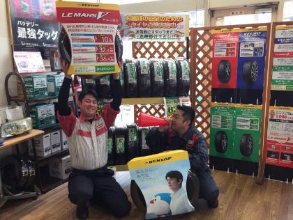 洗車・整備何でもおまかせ下さい!