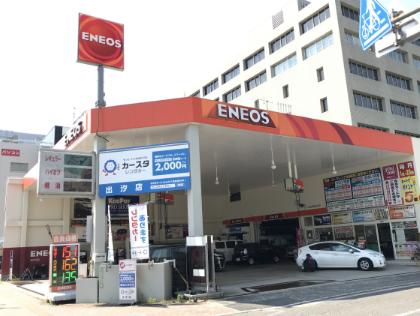 エネクス石販売西日本(株)出汐店です!お気軽にお問い合わせください!TEL082-251-7137♪