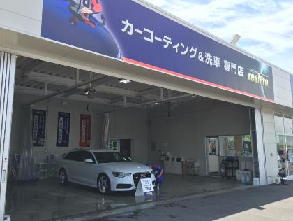 コーティング場