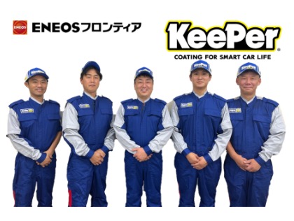 親切・丁寧な接客