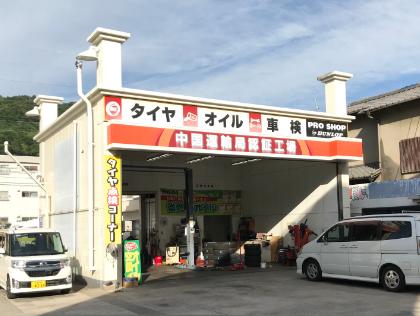 洗車・整備何でもおまかせ下さい!
