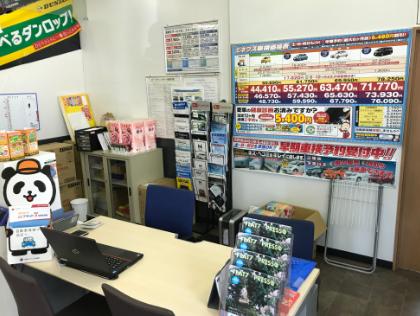 洗車・整備何でもおまかせ下さい!