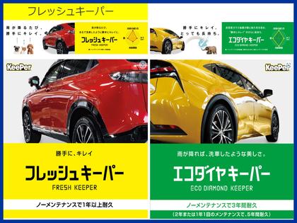 セールスルーム