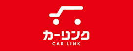 カーリンク