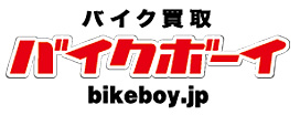 バイクボーイ