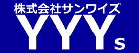 サンワイズ