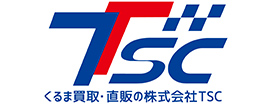 買取直販 株式会社TSC