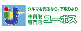 ユーポス千葉