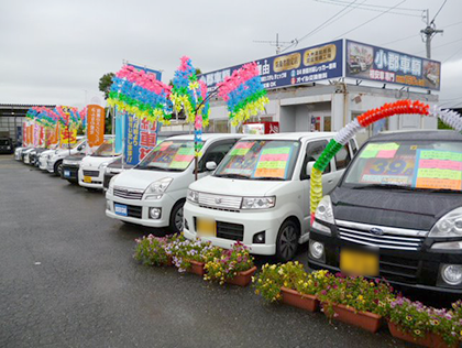 タイヤ直送 交換なら株式会社小郡車輌 本店 楽天car