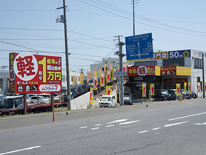 タイヤ直送 交換ならげんき自動車株式会社 楽天car