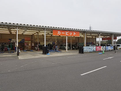 タイヤ直送 交換ならjcaカーサービス真岡店 楽天car