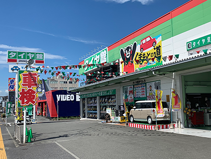 タイヤ直送 交換ならタイヤ館やつしろ 楽天car