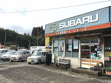 タイヤ直送 交換なら有限会社杉本自動車商会 楽天car タイヤ直送 交換なら有限会社杉本自動車商会 楽天car