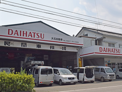 タイヤ直送 交換なら大石自動車 楽天car