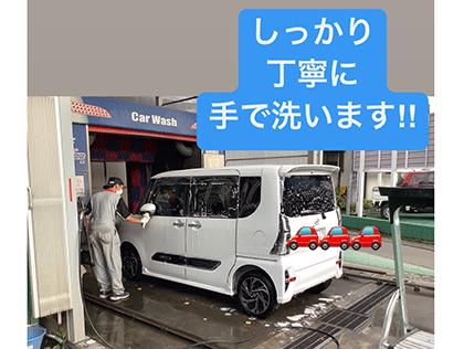 トモエ自動車の洗車 コーティングの写真 楽天car