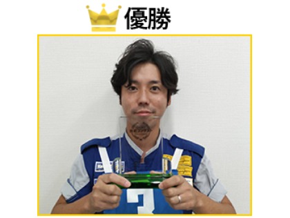 キーパー技術コンテスト３回山梨県優勝