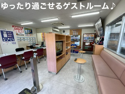 ゲストルーム