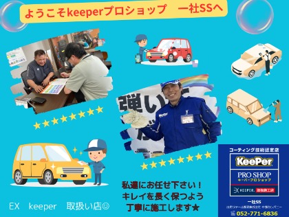 ～ご予約・ご来店お待ちしております～