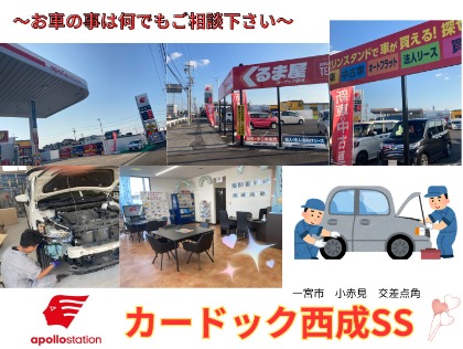 ～ご予約・ご来店お待ちしております～