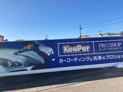 お車の事は何でも当店で(*'ω'*)