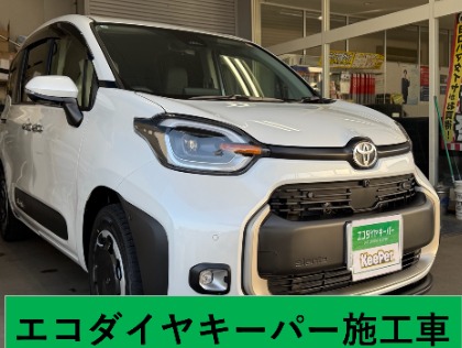 エコダイヤキーパー施工車