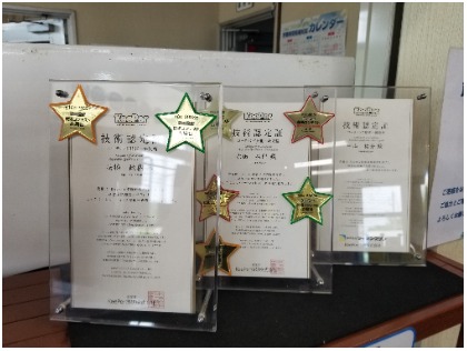 keeper1級資格者！！