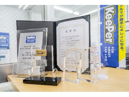 徳島県KeePer選手権1位