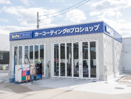 全天候対応型ブースを完備