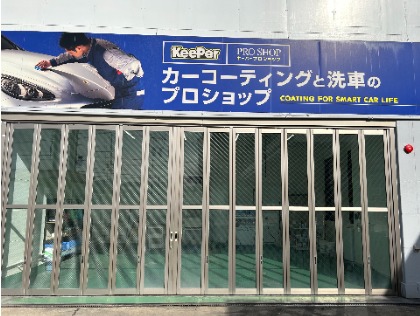 【設備】コーティングブース完備！