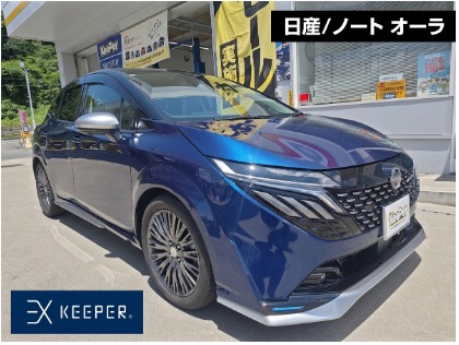 キャンペーン開催中！