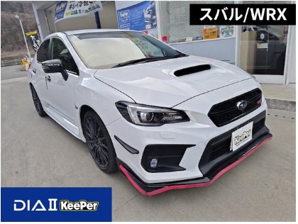 ダイヤⅡキーパー施工車両！
