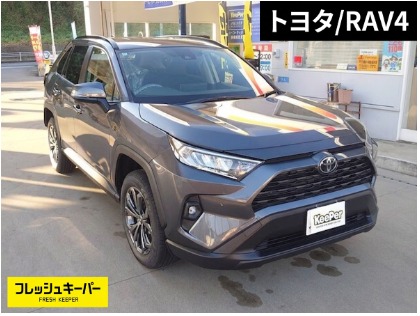 フレッシュキーパー施工車両！