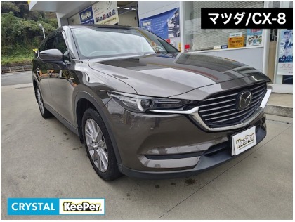 クリスタルキーパー施工車両！