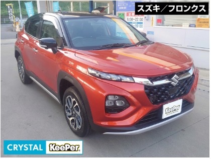クリスタルキーパー施工車両！