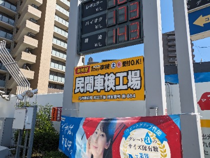 【設備】車検指定工場も完備！