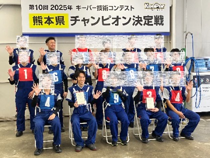 【3位入賞】強豪揃いの熊本県で見事3位入賞！