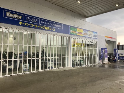 【設備】県内トップクラスの設備！