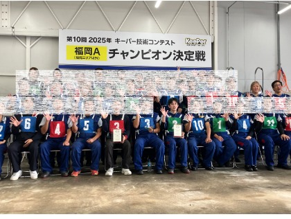 【キーパーコンテスト】強豪揃いの福岡県上位入賞です！
