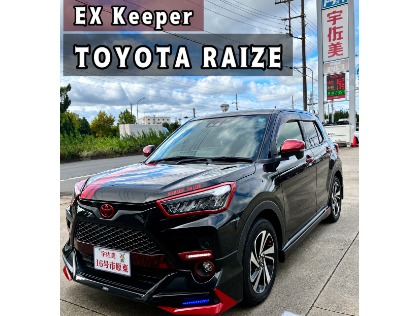 ライズ