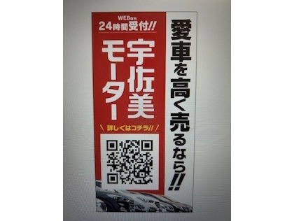 車買取・販売も致します。