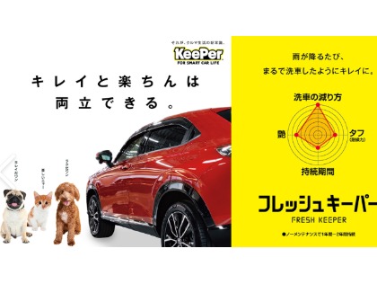 当店１番人気のおすすめコーティング★