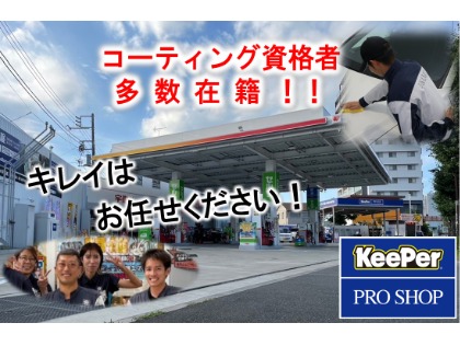 コーティング資格にお任せください！