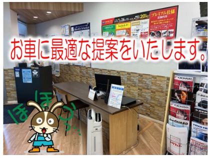 お車の”キレイ”に最適な提案をいたします。