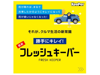 当店1番人気コーティング☆