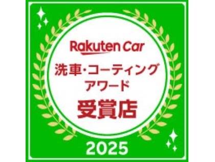 福岡市博多区の洗車・コーティングは＜キーパープロショップ＞3