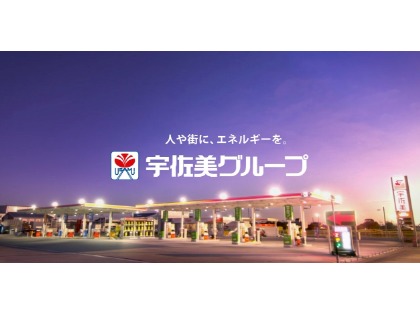 宇佐美の看板が目印です。