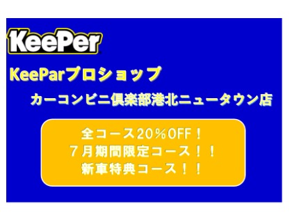 トップ画面