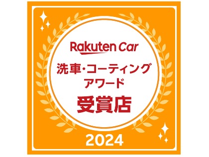 コーティングアワード受賞しました！