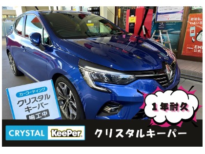 ★1年耐久のクリスタルキーパー施工車★まずはオススメ！透明感のある美しいツヤ！