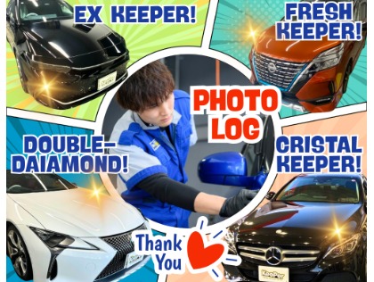 ご依頼ありがとうございます！『EX-KEEPER』施工実績は大分県ナンバーワン！設備と技術と経験がハイレベルに融合！